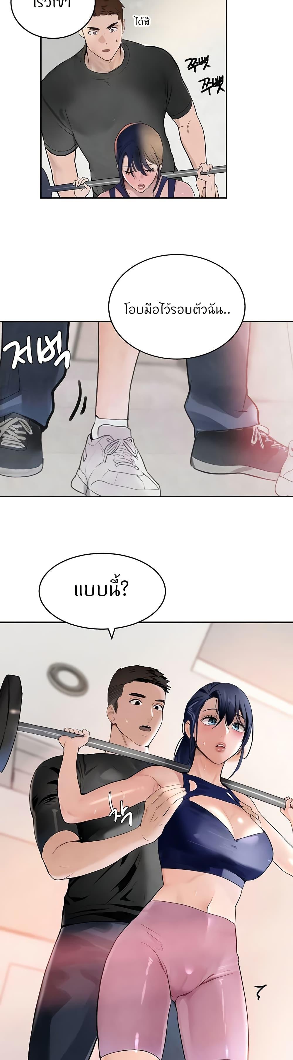 Doujin-Lc- อ่าน โดจิน มังฮวา เกาหลี ญี่ปุ่น จีน แปลไทย The Boss’s Daughter ตอนที่ 1 2 3 4 5 6 7 8 9 10 11 12 13 14 ฟรี ไม่มีโฆษณา อ่าน โดจิน Manhwa เกาหลี ญี่ปุ่น จีน เรามีครบ คัดมาให้เน้นๆ โดจิน 18+ รับประกันความฟินโดย  Doujin Lc