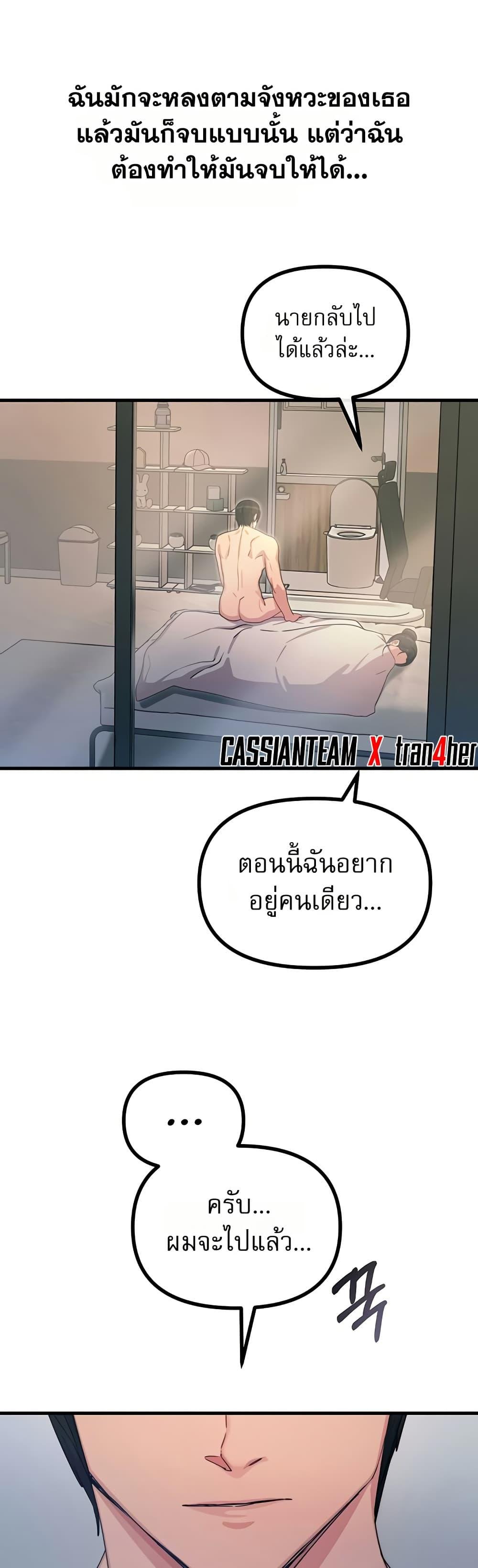 Doujin-Lc- อ่าน โดจิน มังฮวา เกาหลี ญี่ปุ่น จีน แปลไทย You Won’t ตอนที่ 1 2 3 4 5 6 7 8 9 10 11 12 13 14 ฟรี ไม่มีโฆษณา อ่าน โดจิน Manhwa เกาหลี ญี่ปุ่น จีน เรามีครบ คัดมาให้เน้นๆ โดจิน 18+ รับประกันความฟินโดย  Doujin Lc