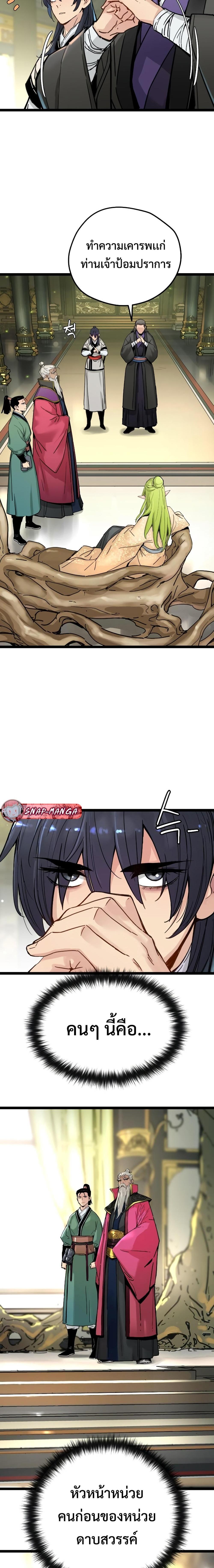 Manga-lc-com อ่านมังงะ อ่านการ์ตูน ออนไลน์ ฟรี Surviving as a Genius on Borrowed Time ตอนที่ 1 2 3 4 5 6 7 8 9 10 11 12 13 14 ฟรี ไม่มีโฆษณา Manga-lc - อ่าน มังงะ อ่าน การ์ตูน ออนไลน์ อ่านมังงะ ฟรี