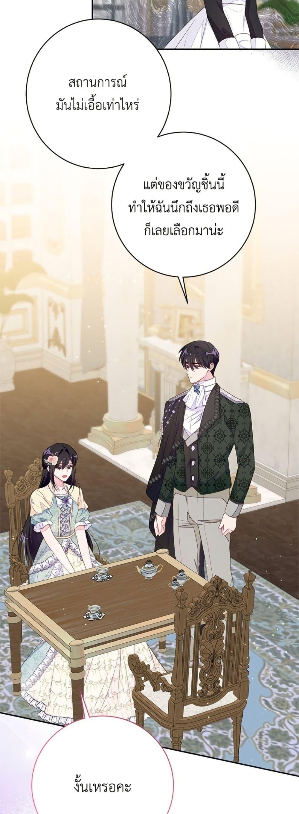 Manga-lc-com อ่านมังงะ อ่านการ์ตูน ออนไลน์ ฟรี The Bad Ending Of The Otome Game ตอนที่ 1 2 3 4 5 6 7 8 9 10 11 12 13 14 ฟรี ไม่มีโฆษณา Manga-lc - อ่าน มังงะ อ่าน การ์ตูน ออนไลน์ อ่านมังงะ ฟรี