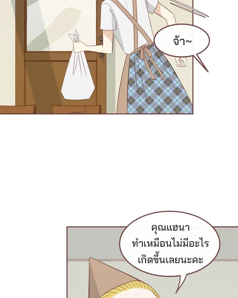 เพียงลมหนาว ตอนที่ 27 รูปที่ 82