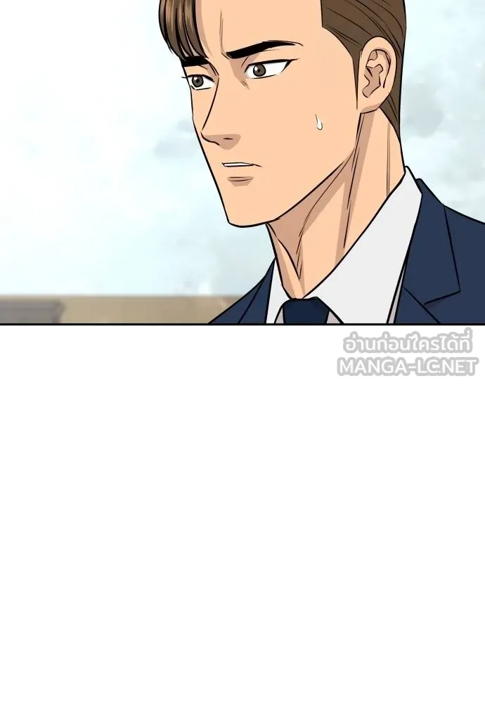 หลานอัจฉริยะ ตอนที่ 35 รูปที่ 125