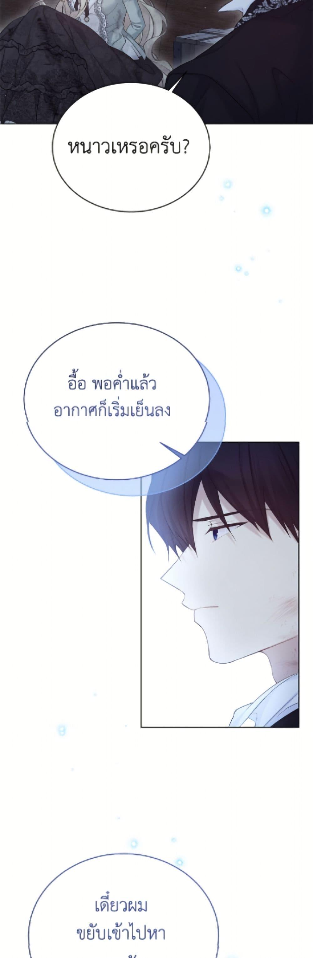Manga-lc-com อ่านมังงะ อ่านการ์ตูน ออนไลน์ ฟรี The Viridescent Crown ตอนที่ 1 2 3 4 5 6 7 8 9 10 11 12 13 14 ฟรี ไม่มีโฆษณา Manga-lc - อ่าน มังงะ อ่าน การ์ตูน ออนไลน์ อ่านมังงะ ฟรี