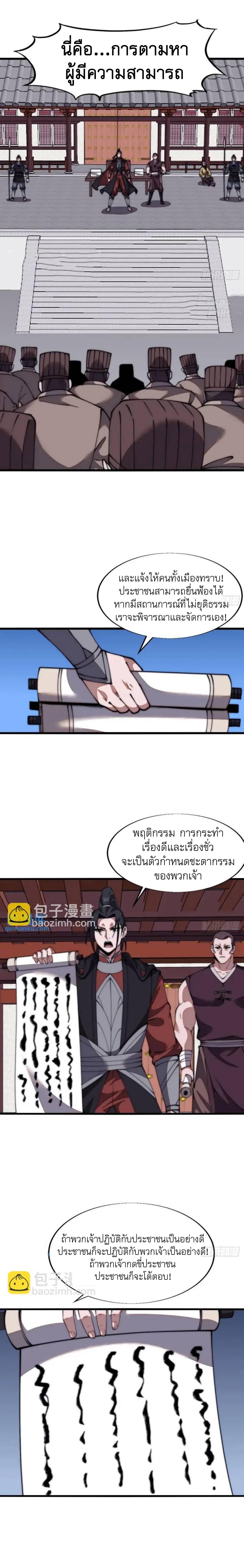 Manga-lc-com อ่านมังงะ อ่านการ์ตูน ออนไลน์ ฟรี It Starts With A Mountain ตอนที่ 1 2 3 4 5 6 7 8 9 10 11 12 13 14 ฟรี ไม่มีโฆษณา Manga-lc - อ่าน มังงะ อ่าน การ์ตูน ออนไลน์ อ่านมังงะ ฟรี