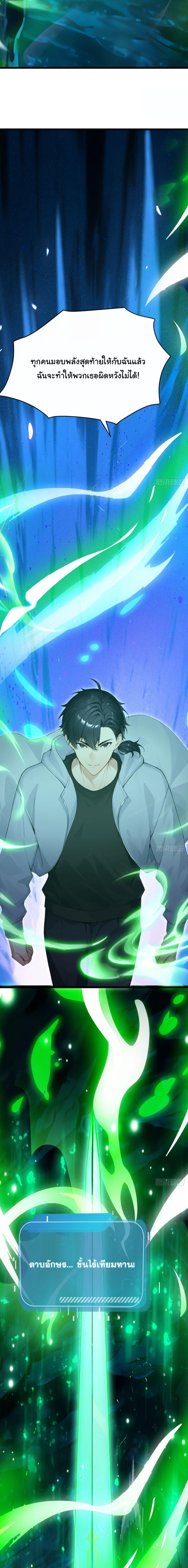 Manga-lc-com อ่านมังงะ อ่านการ์ตูน ออนไลน์ ฟรี Primordial Ten Fiends Others Tame Beasts, I Tame Beast Girls ตอนที่ 1 2 3 4 5 6 7 8 9 10 11 12 13 14 ฟรี ไม่มีโฆษณา Manga-lc - อ่าน มังงะ อ่าน การ์ตูน ออนไลน์ อ่านมังงะ ฟรี