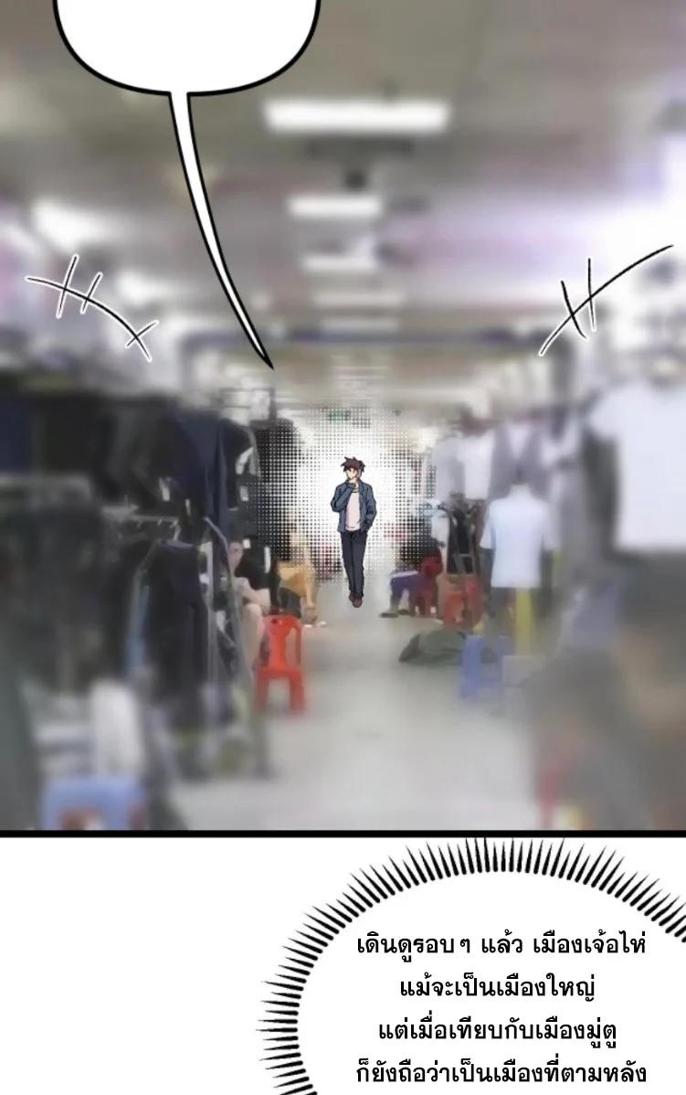 Manga-lc-com อ่านมังงะ อ่านการ์ตูน ออนไลน์ ฟรี Rebirth Back to 1983 to be a Millionaire ตอนที่ 1 2 3 4 5 6 7 8 9 10 11 12 13 14 ฟรี ไม่มีโฆษณา Manga-lc - อ่าน มังงะ อ่าน การ์ตูน ออนไลน์ อ่านมังงะ ฟรี