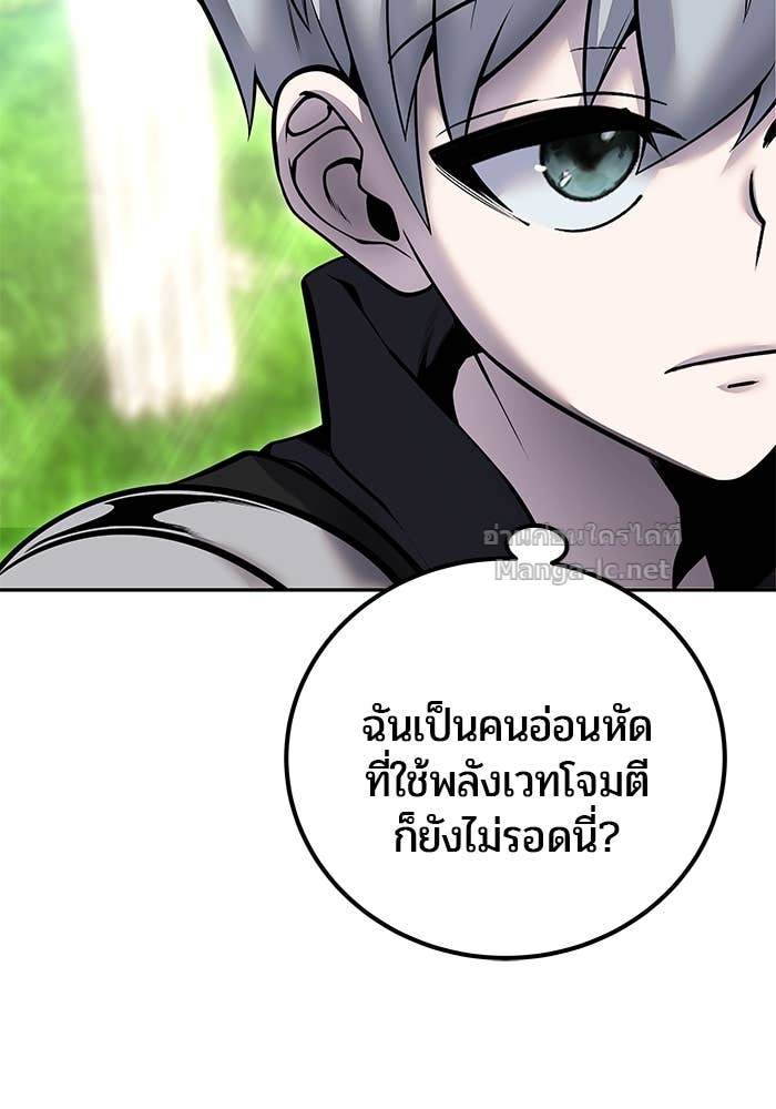 Doujin-Lc- อ่าน โดจิน มังฮวา เกาหลี ญี่ปุ่น จีน แปลไทย แกร่งเกินผู้กล้า แต่ซ่าไม่ได้ ตอนที่ 1 2 3 4 5 6 7 8 9 10 11 12 13 14 ฟรี ไม่มีโฆษณา อ่าน โดจิน Manhwa เกาหลี ญี่ปุ่น จีน เรามีครบ คัดมาให้เน้นๆ โดจิน 18+ รับประกันความฟินโดย Doujin Lc