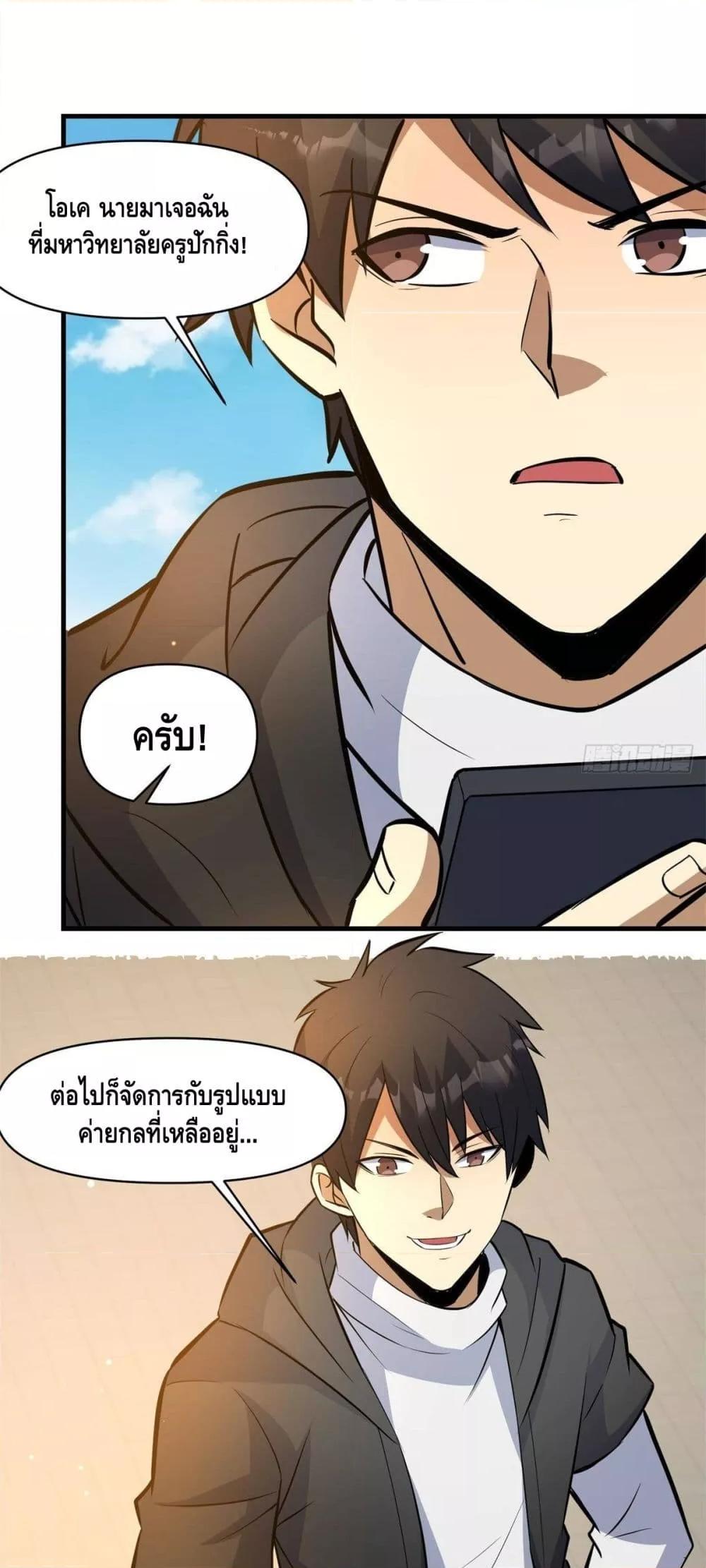 Manga-lc-com อ่านมังงะ อ่านการ์ตูน ออนไลน์ ฟรี TheBestMedica ตอนที่ 1 2 3 4 5 6 7 8 9 10 11 12 13 14 ฟรี ไม่มีโฆษณา Manga-lc - อ่าน มังงะ อ่าน การ์ตูน ออนไลน์ อ่านมังงะ ฟรี
