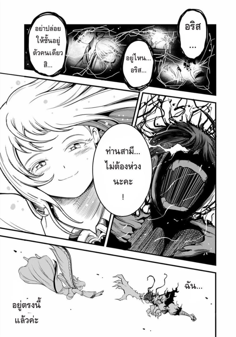 Manga-lc-com อ่านมังงะ อ่านการ์ตูน ออนไลน์ ฟรี Ore, Party nukeru wa ga Kuchiguse no Skill Shukushou no D Rank Boukensha, Seijo to Kekkon Shite Yuusha Party ni Kanyuusuru Hame ni Naru ตอนที่ 1 2 3 4 5 6 7 8 9 10 11 12 13 14 ฟรี ไม่มีโฆษณา Manga-lc - อ่าน มังงะ อ่าน การ์ตูน ออนไลน์ อ่านมังงะ ฟรี