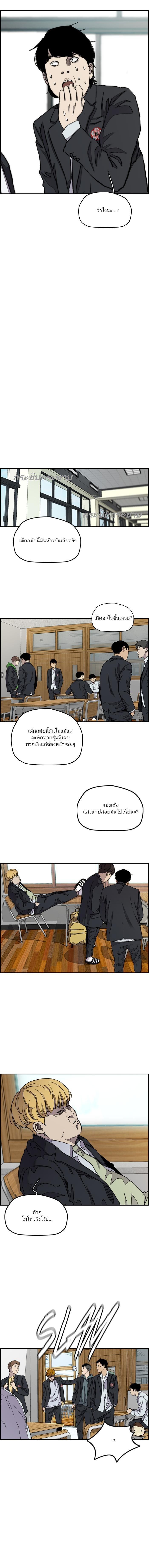 Manga-lc-com อ่านมังงะ อ่านการ์ตูน ออนไลน์ ฟรี Wind Breaker ปั่นสู้ฝัน ตอนที่ 1 2 3 4 5 6 7 8 9 10 11 12 13 14 ฟรี ไม่มีโฆษณา Manga-lc - อ่าน มังงะ อ่าน การ์ตูน ออนไลน์ อ่านมังงะ ฟรี