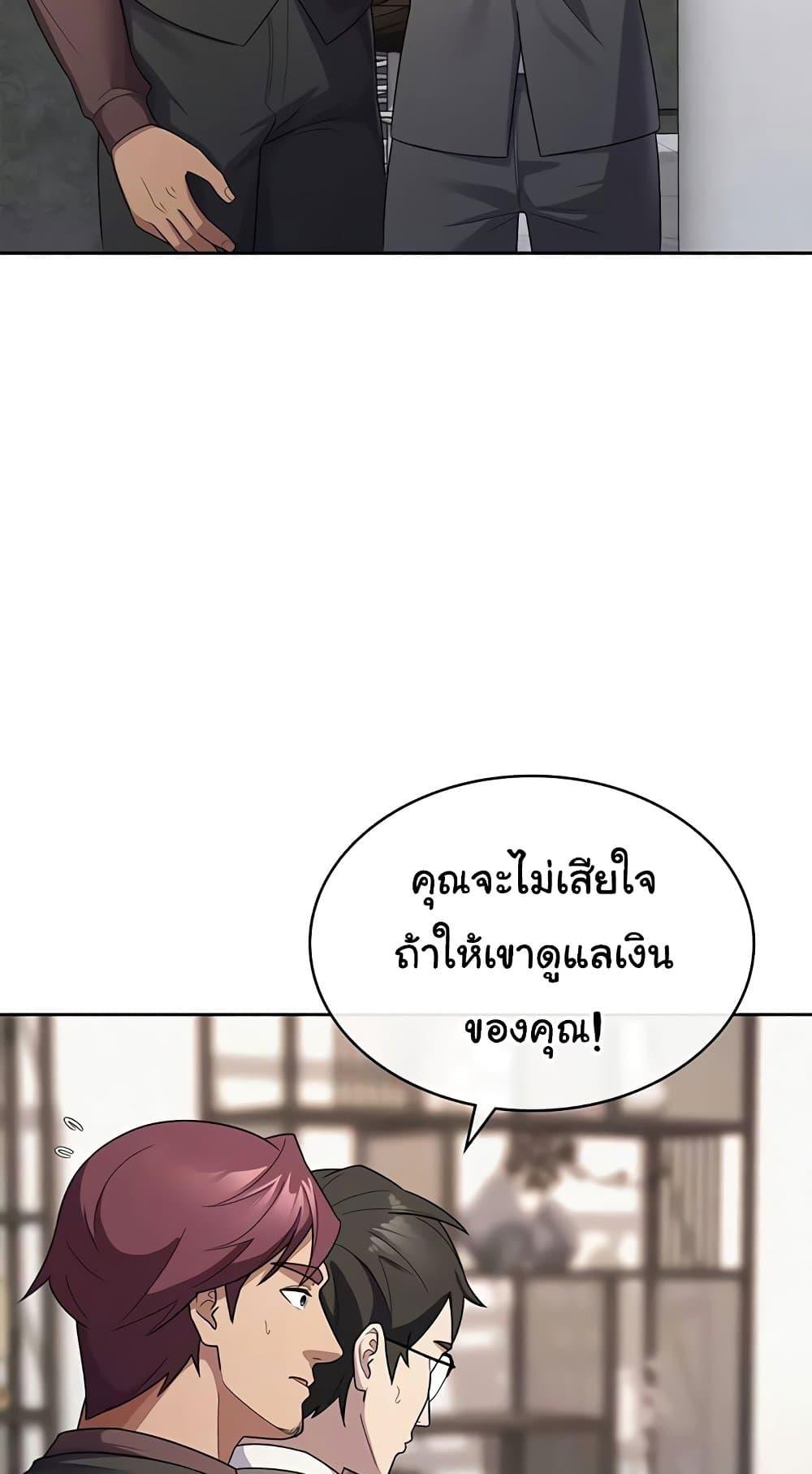Doujin-Lc- อ่าน โดจิน มังฮวา เกาหลี ญี่ปุ่น จีน แปลไทย Tax Girlfriend ตอนที่ 1 2 3 4 5 6 7 8 9 10 11 12 13 14 ฟรี ไม่มีโฆษณา อ่าน โดจิน Manhwa เกาหลี ญี่ปุ่น จีน เรามีครบ คัดมาให้เน้นๆ โดจิน 18+ รับประกันความฟินโดย  Doujin Lc