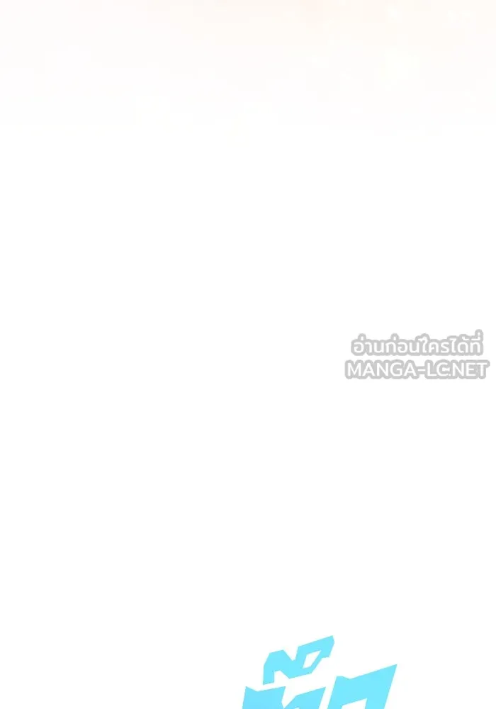 ผู้เล่นหน้าใหม่เลเวลแมกซ์ ตอนที่ 203 มาสเตอร์ฝึกสัตว์ (1) รูปที่ 102