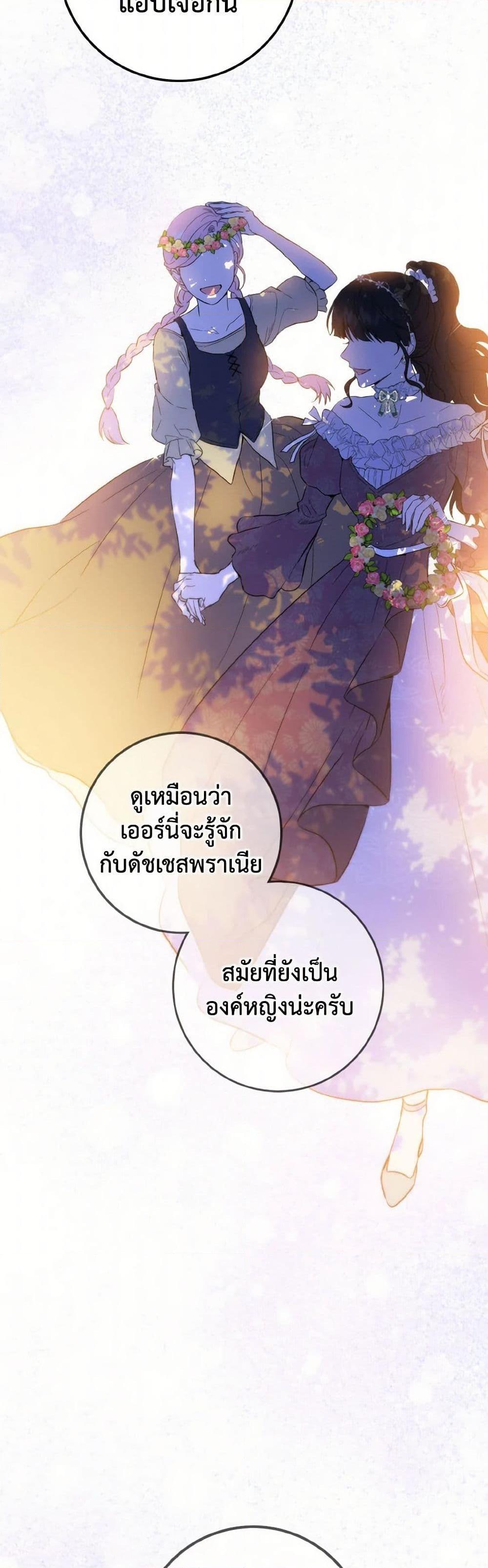 Manga-lc-com อ่านมังงะ อ่านการ์ตูน ออนไลน์ ฟรี The Heiress’s Double Life ตอนที่ 1 2 3 4 5 6 7 8 9 10 11 12 13 14 ฟรี ไม่มีโฆษณา Manga-lc - อ่าน มังงะ อ่าน การ์ตูน ออนไลน์ อ่านมังงะ ฟรี