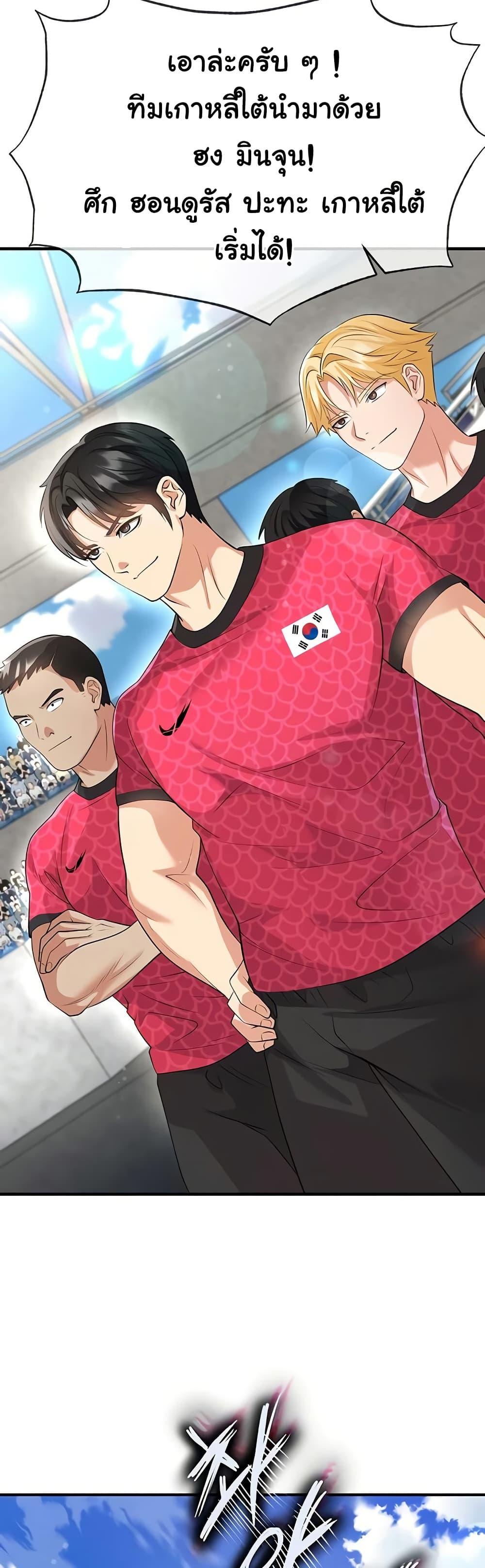 Doujin-Lc- อ่าน โดจิน มังฮวา เกาหลี ญี่ปุ่น จีน แปลไทย The Hottie’s Good ตอนที่ 1 2 3 4 5 6 7 8 9 10 11 12 13 14 ฟรี ไม่มีโฆษณา อ่าน โดจิน Manhwa เกาหลี ญี่ปุ่น จีน เรามีครบ คัดมาให้เน้นๆ โดจิน 18+ รับประกันความฟินโดย  Doujin Lc