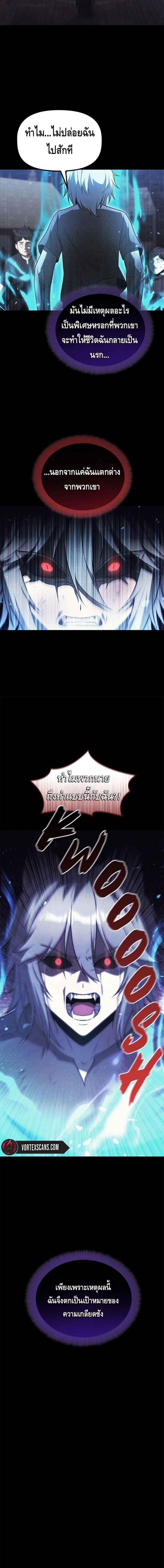 Manga-lc-com อ่านมังงะ อ่านการ์ตูน ออนไลน์ ฟรี The Necromancer Family’s Young Heir ตอนที่ 1 2 3 4 5 6 7 8 9 10 11 12 13 14 ฟรี ไม่มีโฆษณา Manga-lc - อ่าน มังงะ อ่าน การ์ตูน ออนไลน์ อ่านมังงะ ฟรี