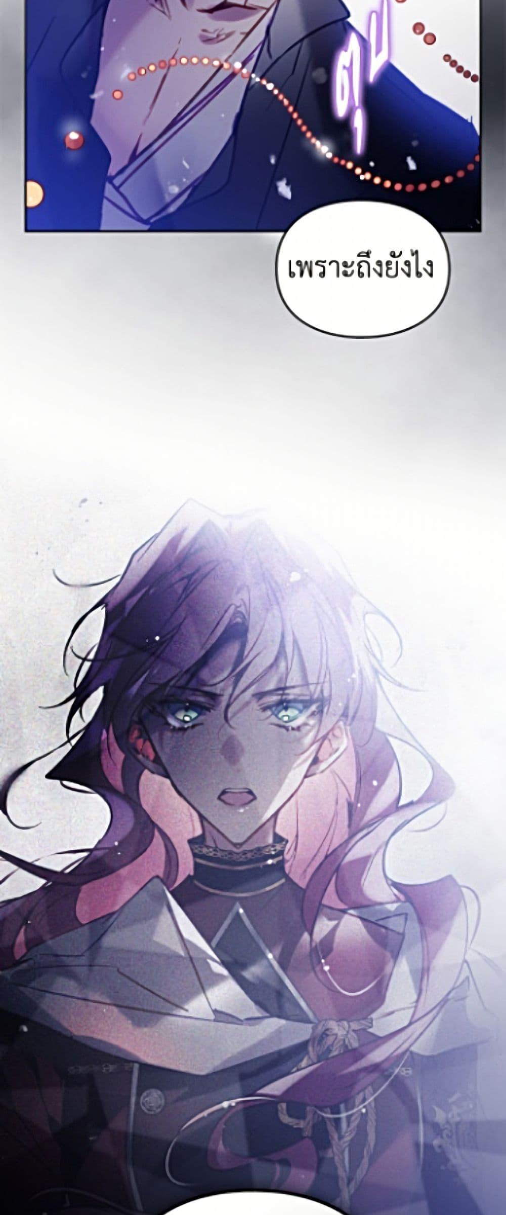 Manga-lc-com อ่านมังงะ อ่านการ์ตูน ออนไลน์ ฟรี Death Is The Only Ending For The Villainess ตอนที่ 1 2 3 4 5 6 7 8 9 10 11 12 13 14 ฟรี ไม่มีโฆษณา Manga-lc - อ่าน มังงะ อ่าน การ์ตูน ออนไลน์ อ่านมังงะ ฟรี