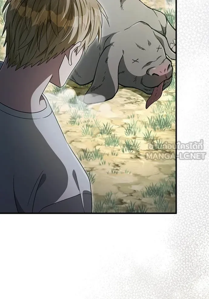 เชื่อเถอะ ฉันเป็นฮัน ตอนที่ 59 รูปที่ 13