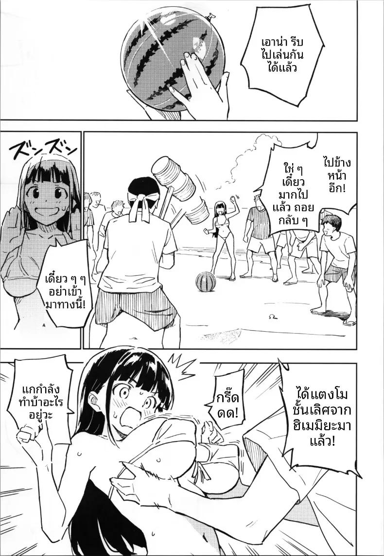 Doujin-Lc- อ่าน โดจิน มังฮวา เกาหลี ญี่ปุ่น จีน แปลไทย วิธีที่จะกลับกลายเป็นผู้ชายได้อีกครั้ง (Yasumi Mirakichi) (4) ตอนที่ 1 2 3 4 5 6 7 8 9 10 11 12 13 14 ฟรี ไม่มีโฆษณา อ่าน โดจิน Manhwa เกาหลี ญี่ปุ่น จีน เรามีครบ คัดมาให้เน้นๆ โดจิน 18+ รับประกันความฟินโดย  Doujin Lc
