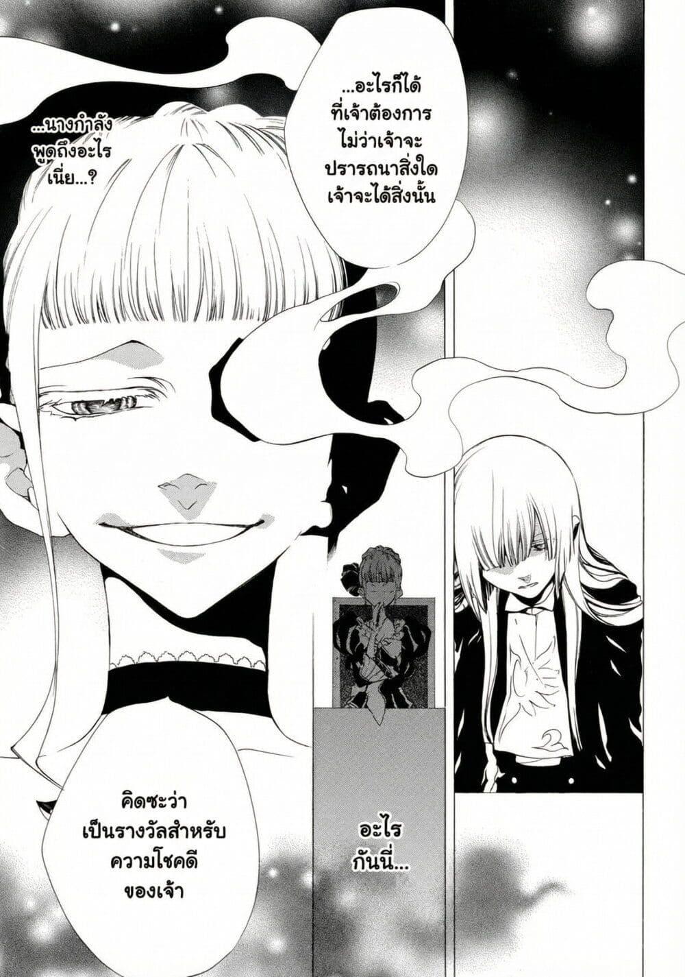 Manga-lc-com อ่านมังงะ อ่านการ์ตูน ออนไลน์ ฟรี Umineko no Naku Koro ni Episode 2 Turn of the Golden Witch ตอนที่ 1 2 3 4 5 6 7 8 9 10 11 12 13 14 ฟรี ไม่มีโฆษณา Manga-lc - อ่าน มังงะ อ่าน การ์ตูน ออนไลน์ อ่านมังงะ ฟรี