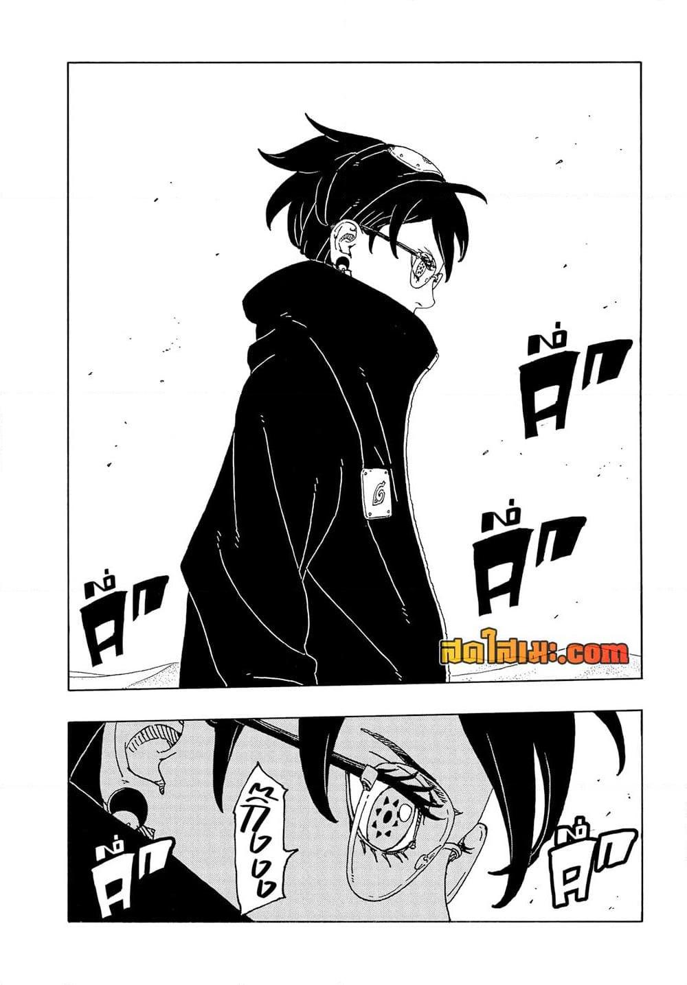 Manga-lc-com อ่านมังงะ อ่านการ์ตูน ออนไลน์ ฟรี Boruto -Two Blue Vortex- ตอนที่ 1 2 3 4 5 6 7 8 9 10 11 12 13 14 ฟรี ไม่มีโฆษณา Manga-lc - อ่าน มังงะ อ่าน การ์ตูน ออนไลน์ อ่านมังงะ ฟรี