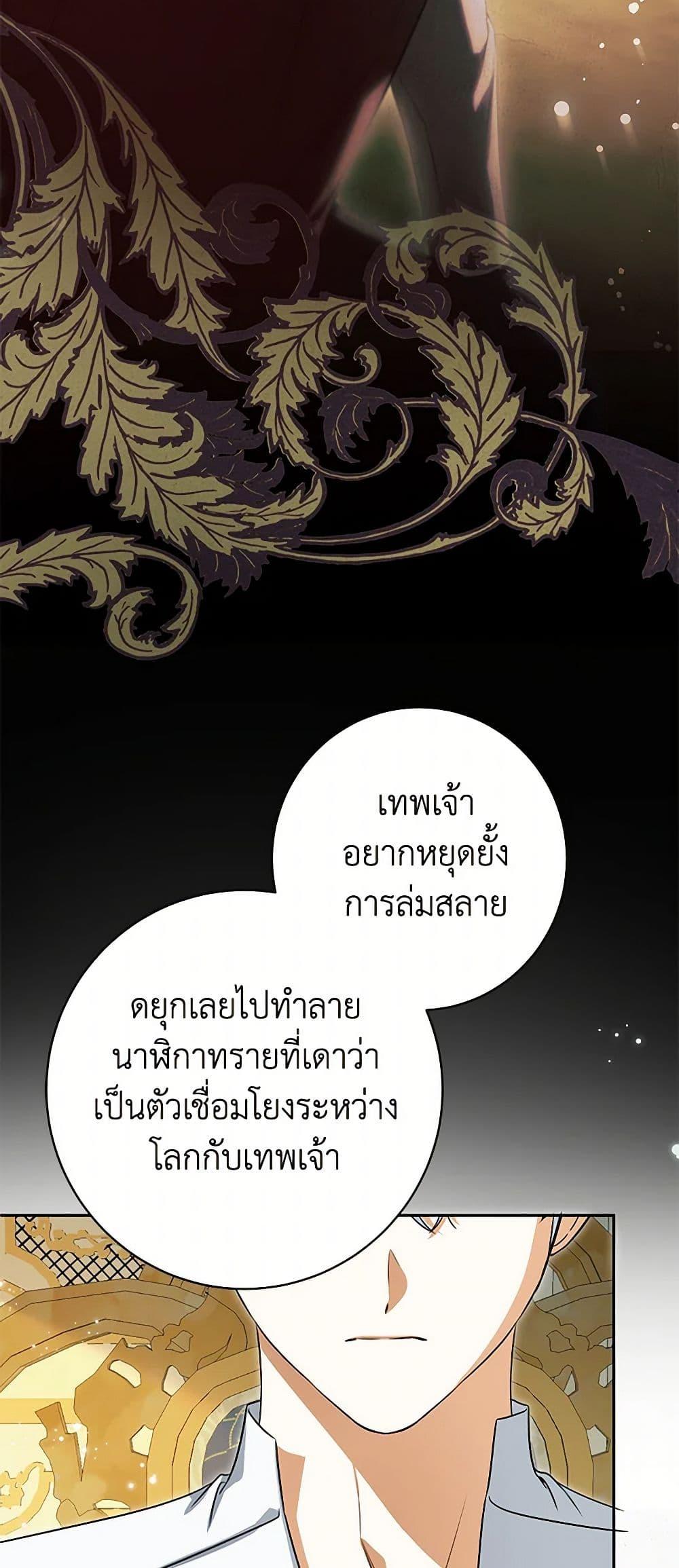 Manga-lc-com อ่านมังงะ อ่านการ์ตูน ออนไลน์ ฟรี I Think I’ve Been Possessed Somewhere ตอนที่ 1 2 3 4 5 6 7 8 9 10 11 12 13 14 ฟรี ไม่มีโฆษณา Manga-lc - อ่าน มังงะ อ่าน การ์ตูน ออนไลน์ อ่านมังงะ ฟรี