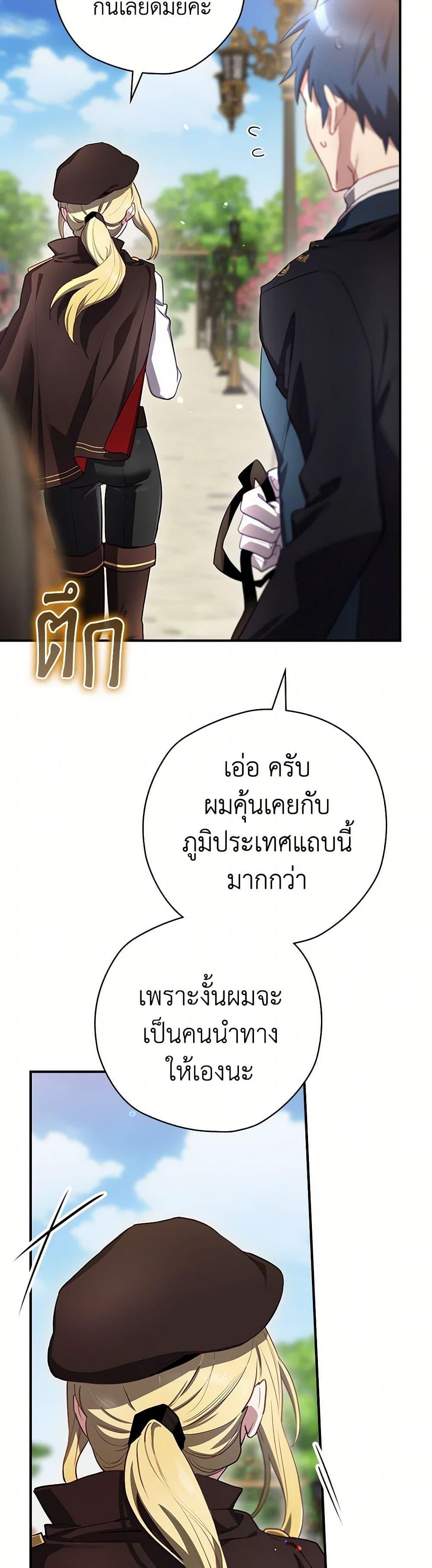 Manga-lc-com อ่านมังงะ อ่านการ์ตูน ออนไลน์ ฟรี Ending Maker ตอนที่ 1 2 3 4 5 6 7 8 9 10 11 12 13 14 ฟรี ไม่มีโฆษณา Manga-lc - อ่าน มังงะ อ่าน การ์ตูน ออนไลน์ อ่านมังงะ ฟรี