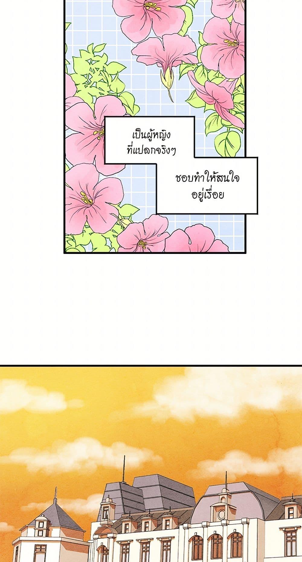 Manga-lc-com อ่านมังงะ อ่านการ์ตูน ออนไลน์ ฟรี Iris – The Lady and Her Smartphone ตอนที่ 1 2 3 4 5 6 7 8 9 10 11 12 13 14 ฟรี ไม่มีโฆษณา Manga-lc - อ่าน มังงะ อ่าน การ์ตูน ออนไลน์ อ่านมังงะ ฟรี