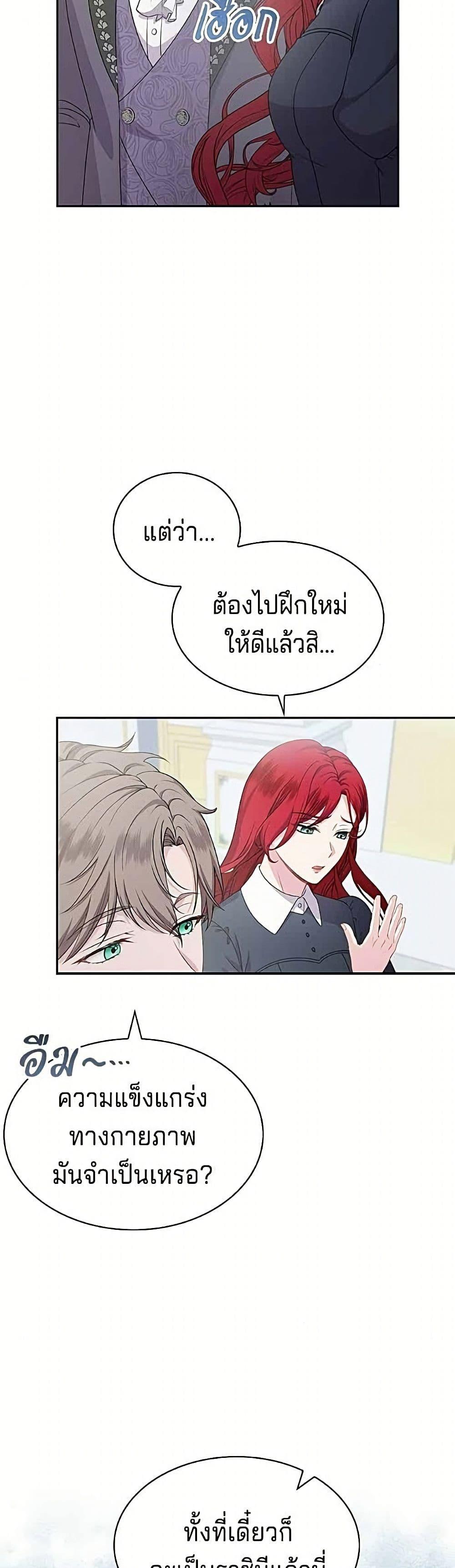 Manga-lc-com อ่านมังงะ อ่านการ์ตูน ออนไลน์ ฟรี His Recovery Magic Worked Too Well! ตอนที่ 1 2 3 4 5 6 7 8 9 10 11 12 13 14 ฟรี ไม่มีโฆษณา Manga-lc - อ่าน มังงะ อ่าน การ์ตูน ออนไลน์ อ่านมังงะ ฟรี