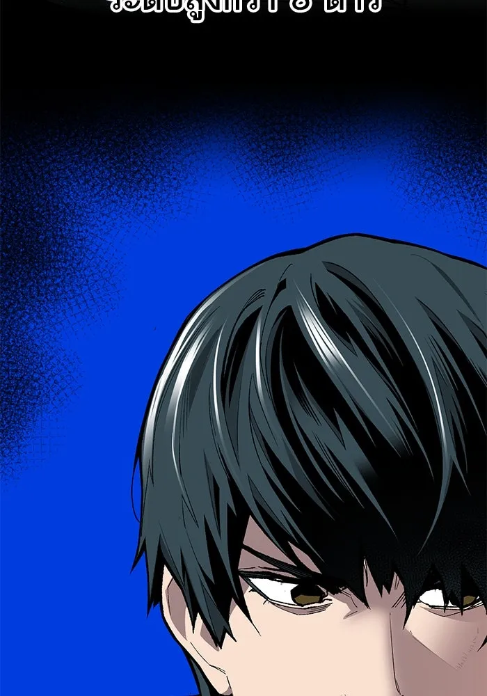 ยอดคนเลเวลทะลุ ตอนที่ 25  การกลับมาของฮีโร่ (2) รูปที่ 190