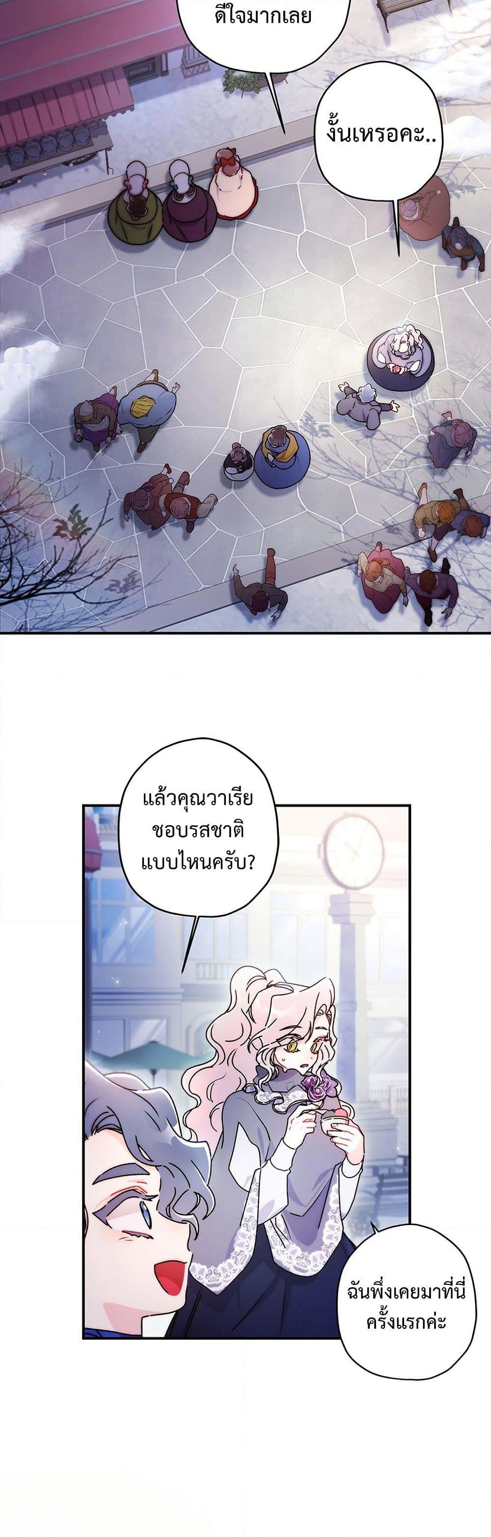 Manga-lc-com อ่านมังงะ อ่านการ์ตูน ออนไลน์ ฟรี I Became the Male Lead’s Adopted Daughter ตอนที่ 1 2 3 4 5 6 7 8 9 10 11 12 13 14 ฟรี ไม่มีโฆษณา Manga-lc - อ่าน มังงะ อ่าน การ์ตูน ออนไลน์ อ่านมังงะ ฟรี