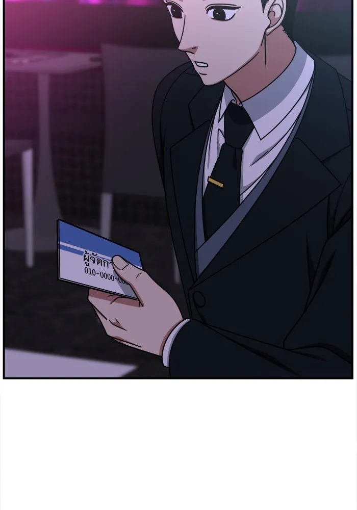 ช่วยเปลี่ยนฉันที ตอนที่ 206. ซีซัน 2 ลาอิมฮยัง 8 รูปที่ 22