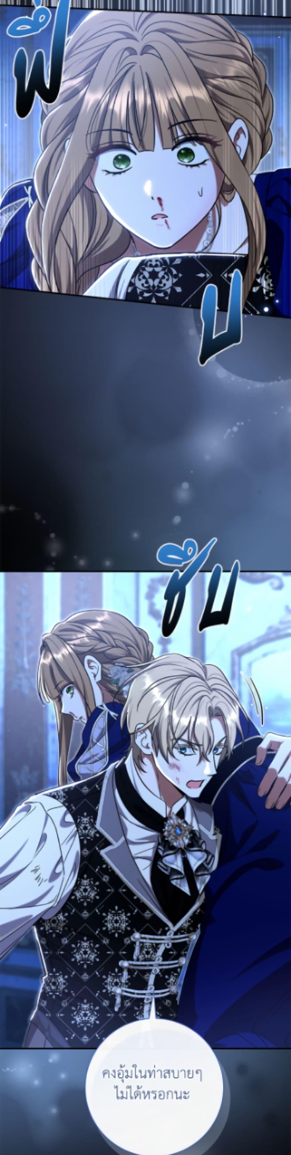 Manga-lc-com อ่านมังงะ อ่านการ์ตูน ออนไลน์ ฟรี The Villain’s Match Is Too Perfect ตอนที่ 1 2 3 4 5 6 7 8 9 10 11 12 13 14 ฟรี ไม่มีโฆษณา Manga-lc - อ่าน มังงะ อ่าน การ์ตูน ออนไลน์ อ่านมังงะ ฟรี