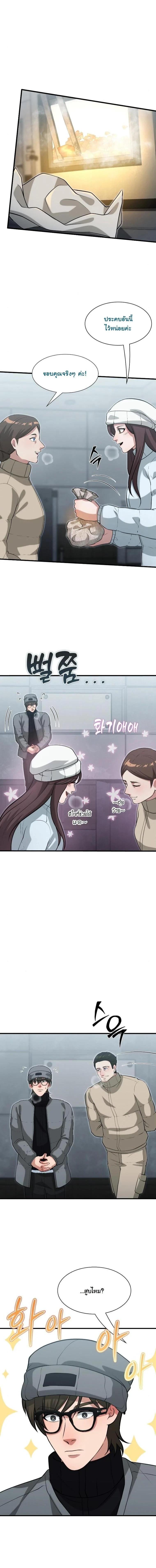 Manga-lc-com อ่านมังงะ อ่านการ์ตูน ออนไลน์ ฟรี Office Worker in the Ice Age Apocalypse ตอนที่ 1 2 3 4 5 6 7 8 9 10 11 12 13 14 ฟรี ไม่มีโฆษณา Manga-lc - อ่าน มังงะ อ่าน การ์ตูน ออนไลน์ อ่านมังงะ ฟรี