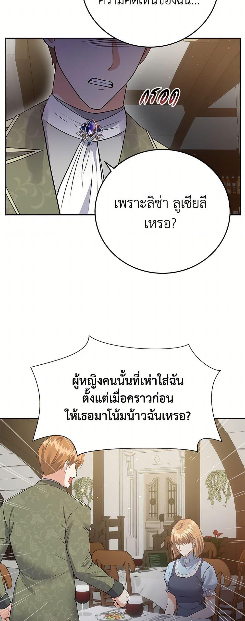 Manga-lc-com อ่านมังงะ อ่านการ์ตูน ออนไลน์ ฟรี The Villainess Once Said ตอนที่ 1 2 3 4 5 6 7 8 9 10 11 12 13 14 ฟรี ไม่มีโฆษณา Manga-lc - อ่าน มังงะ อ่าน การ์ตูน ออนไลน์ อ่านมังงะ ฟรี