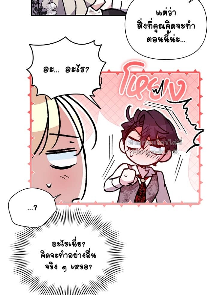 Doujin-Lc- อ่าน โดจิน มังฮวา เกาหลี ญี่ปุ่น จีน แปลไทย คิดว่าการบิดเบือนต้นฉบับ มันทำได้ง่าย ๆ หรือไง ตอนที่ 1 2 3 4 5 6 7 8 9 10 11 12 13 14 ฟรี ไม่มีโฆษณา อ่าน โดจิน Manhwa เกาหลี ญี่ปุ่น จีน เรามีครบ คัดมาให้เน้นๆ โดจิน 18+ รับประกันความฟินโดย Doujin Lc