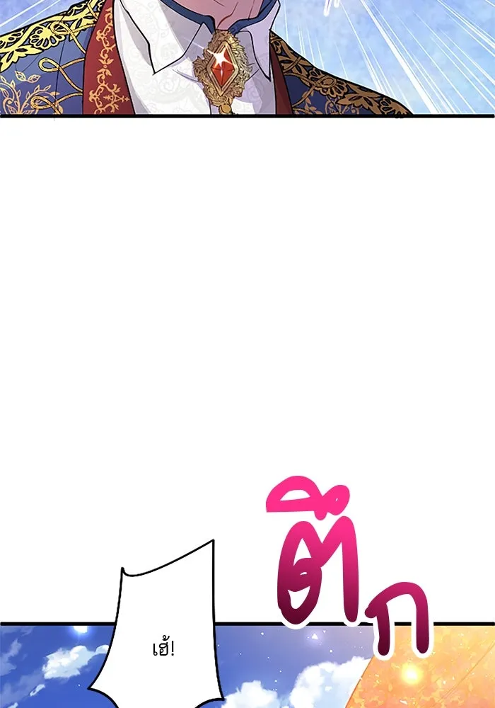 คุณหนูย้อนเวลามาเป็นอัศวิน ตอนที่ 35 รูปที่ 56