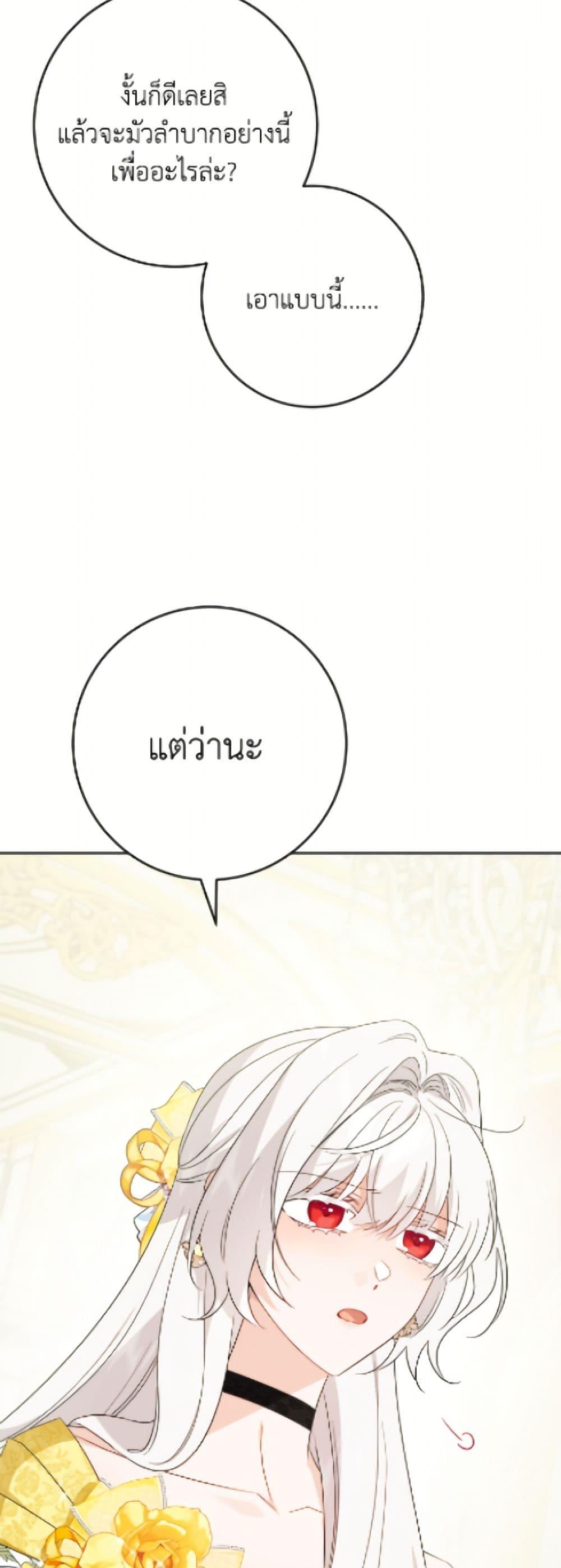 Manga-lc-com อ่านมังงะ อ่านการ์ตูน ออนไลน์ ฟรี The Male Lead is in Charge of the Successor ตอนที่ 1 2 3 4 5 6 7 8 9 10 11 12 13 14 ฟรี ไม่มีโฆษณา Manga-lc - อ่าน มังงะ อ่าน การ์ตูน ออนไลน์ อ่านมังงะ ฟรี