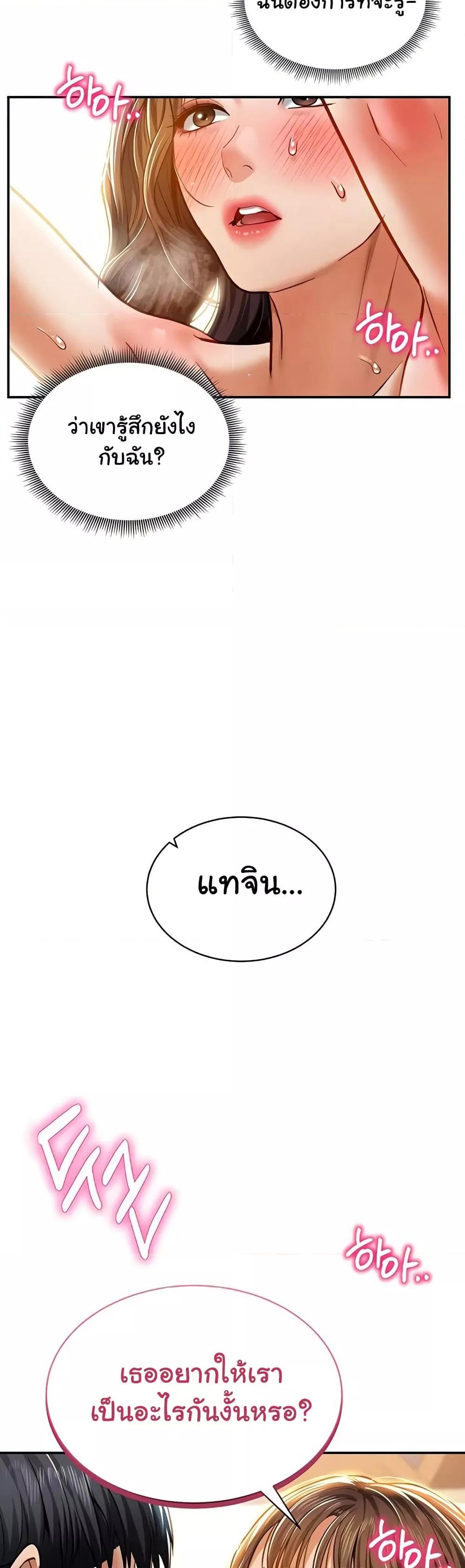 Doujin-Lc- อ่าน โดจิน มังฮวา เกาหลี ญี่ปุ่น จีน แปลไทย My Eyes Now See Desire ตอนที่ 1 2 3 4 5 6 7 8 9 10 11 12 13 14 ฟรี ไม่มีโฆษณา อ่าน โดจิน Manhwa เกาหลี ญี่ปุ่น จีน เรามีครบ คัดมาให้เน้นๆ โดจิน 18+ รับประกันความฟินโดย  Doujin Lc