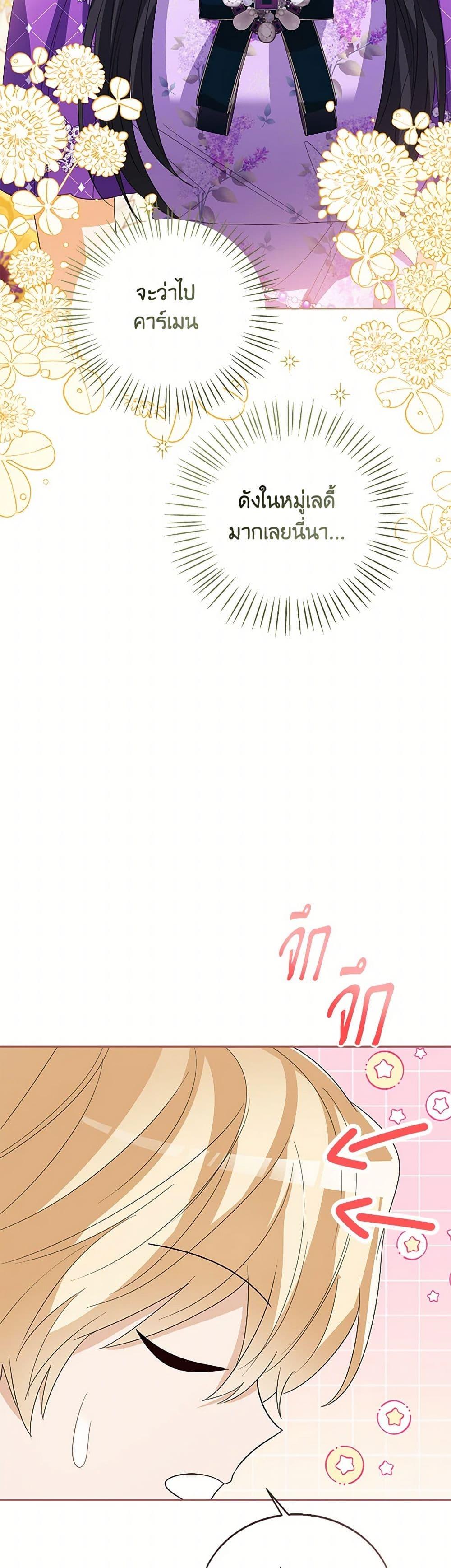 Manga-lc-com อ่านมังงะ อ่านการ์ตูน ออนไลน์ ฟรี Baby Princess Through the Status Window ตอนที่ 1 2 3 4 5 6 7 8 9 10 11 12 13 14 ฟรี ไม่มีโฆษณา Manga-lc - อ่าน มังงะ อ่าน การ์ตูน ออนไลน์ อ่านมังงะ ฟรี