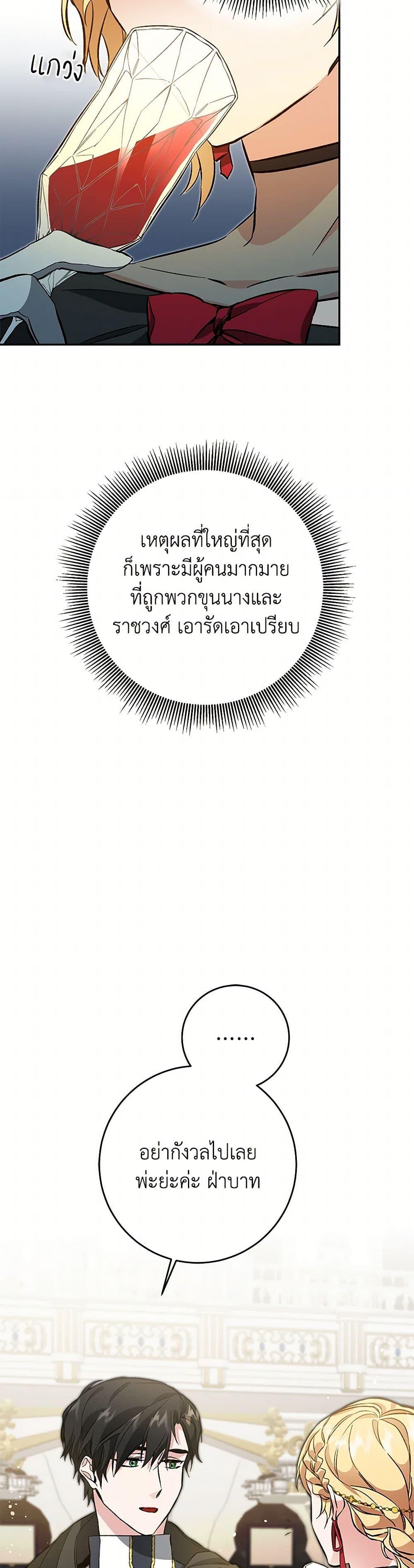 Manga-lc-com อ่านมังงะ อ่านการ์ตูน ออนไลน์ ฟรี I’ve Become the Villainous Empress of a Novel ตอนที่ 1 2 3 4 5 6 7 8 9 10 11 12 13 14 ฟรี ไม่มีโฆษณา Manga-lc - อ่าน มังงะ อ่าน การ์ตูน ออนไลน์ อ่านมังงะ ฟรี