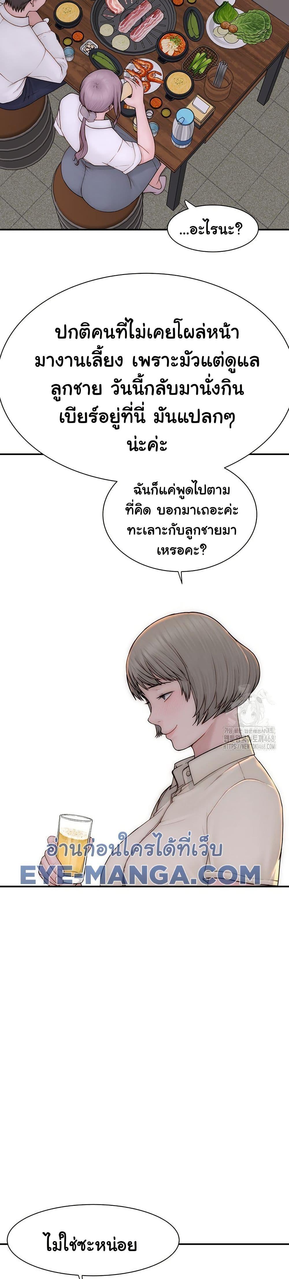 Doujin-Lc- อ่าน โดจิน มังฮวา เกาหลี ญี่ปุ่น จีน แปลไทย Addicted to My Stepmom ตอนที่ 1 2 3 4 5 6 7 8 9 10 11 12 13 14 ฟรี ไม่มีโฆษณา อ่าน โดจิน Manhwa เกาหลี ญี่ปุ่น จีน เรามีครบ คัดมาให้เน้นๆ โดจิน 18+ รับประกันความฟินโดย  Doujin Lc