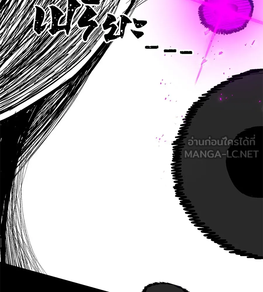 นักสู้ไร้น้ำยา ตอนที่ 26 รูปที่ 159