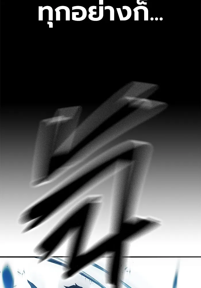 เยาวชนคนคุก ตอนที่ 30 รูปที่ 92