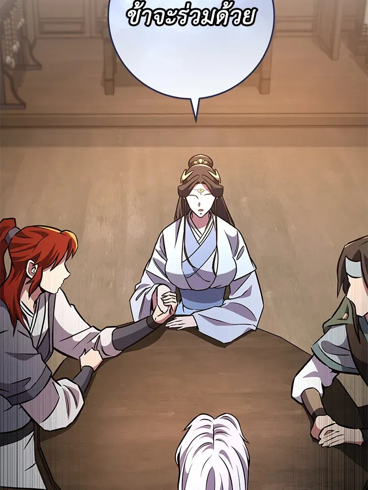 Heavenly Inquisition Sword ตอนที่ ตอนที่ 116 รูปที่ 65