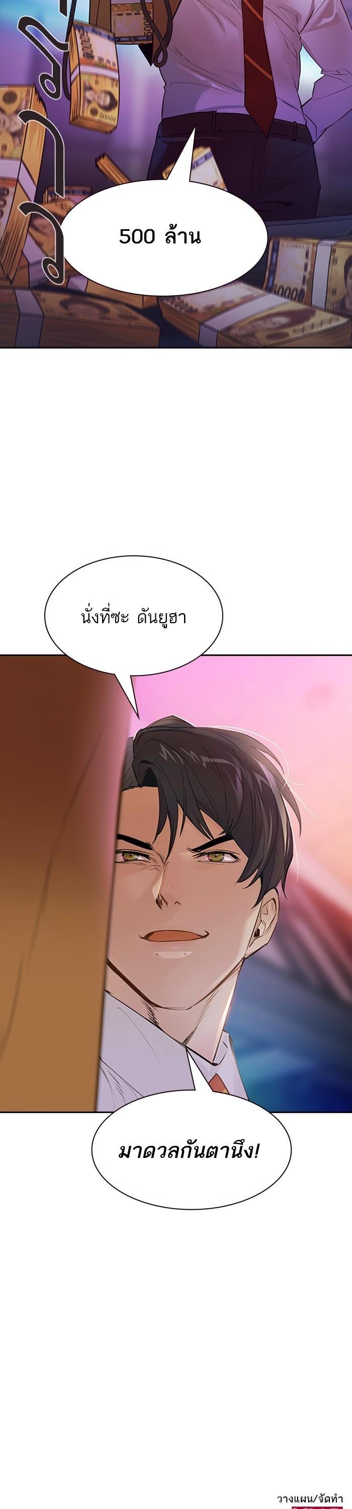Manga-lc-com อ่านมังงะ อ่านการ์ตูน ออนไลน์ ฟรี The World Is Money and Power กลโกงโลกพนัน ตอนที่ 1 2 3 4 5 6 7 8 9 10 11 12 13 14 ฟรี ไม่มีโฆษณา Manga-lc - อ่าน มังงะ อ่าน การ์ตูน ออนไลน์ อ่านมังงะ ฟรี