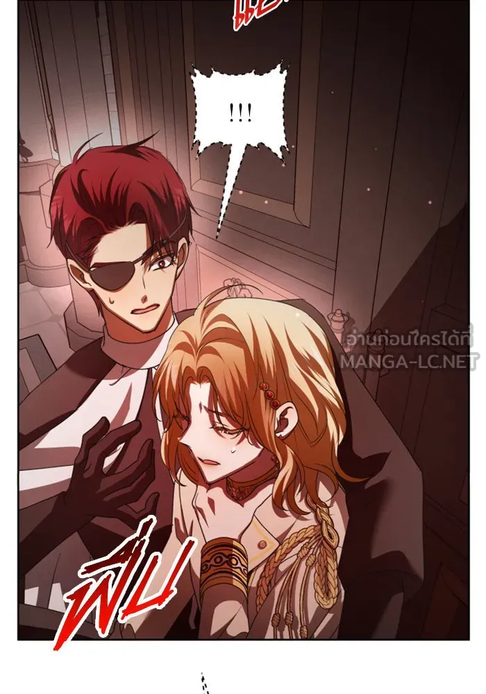 ชิงชีวิตพลิกลิขิตชะตา ตอนที่ 121. นึกถึงคืนวันนั้น(2) รูปที่ 150