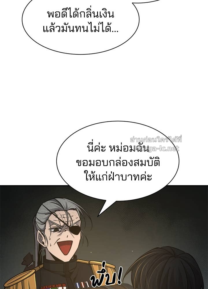 Doujin-Lc- อ่าน โดจิน มังฮวา เกาหลี ญี่ปุ่น จีน แปลไทย ผู้พิชิตเกมป้องกันฐาน ตอนที่ 1 2 3 4 5 6 7 8 9 10 11 12 13 14 ฟรี ไม่มีโฆษณา อ่าน โดจิน Manhwa เกาหลี ญี่ปุ่น จีน เรามีครบ คัดมาให้เน้นๆ โดจิน 18+ รับประกันความฟินโดย Doujin Lc