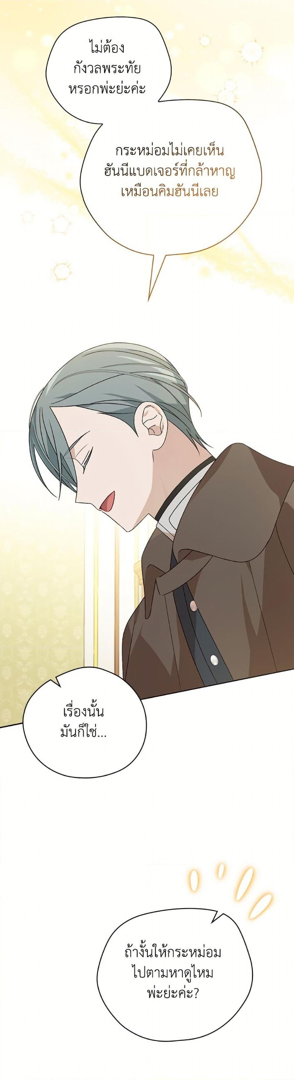 Manga-lc-com อ่านมังงะ อ่านการ์ตูน ออนไลน์ ฟรี I Was Just Having Fun With the Time Limit ตอนที่ 1 2 3 4 5 6 7 8 9 10 11 12 13 14 ฟรี ไม่มีโฆษณา Manga-lc - อ่าน มังงะ อ่าน การ์ตูน ออนไลน์ อ่านมังงะ ฟรี