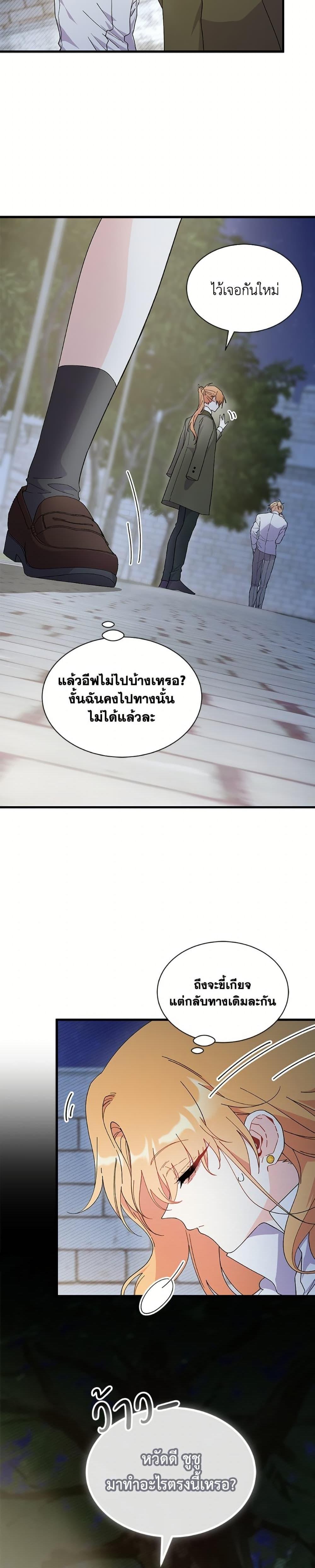 Manga-lc-com อ่านมังงะ อ่านการ์ตูน ออนไลน์ ฟรี I Don’t Want To Be a Magpie Bridge ตอนที่ 1 2 3 4 5 6 7 8 9 10 11 12 13 14 ฟรี ไม่มีโฆษณา Manga-lc - อ่าน มังงะ อ่าน การ์ตูน ออนไลน์ อ่านมังงะ ฟรี