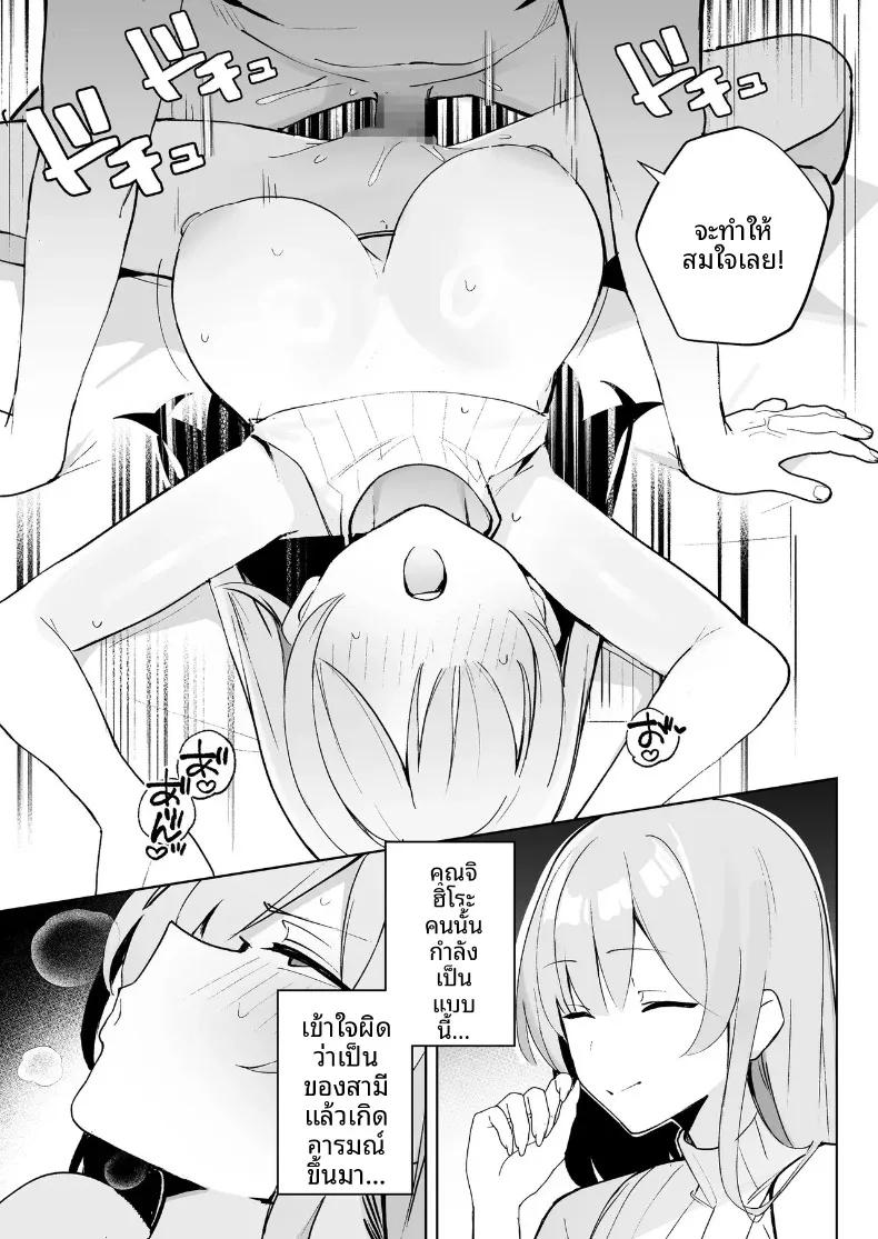 Doujin-Lc- อ่าน โดจิน มังฮวา เกาหลี ญี่ปุ่น จีน แปลไทย ผมสามารถ NTR ได้ตามใจ (Meme) ตอนที่ 1 2 3 4 5 6 7 8 9 10 11 12 13 14 ฟรี ไม่มีโฆษณา อ่าน โดจิน Manhwa เกาหลี ญี่ปุ่น จีน เรามีครบ คัดมาให้เน้นๆ โดจิน 18+ รับประกันความฟินโดย  Doujin Lc